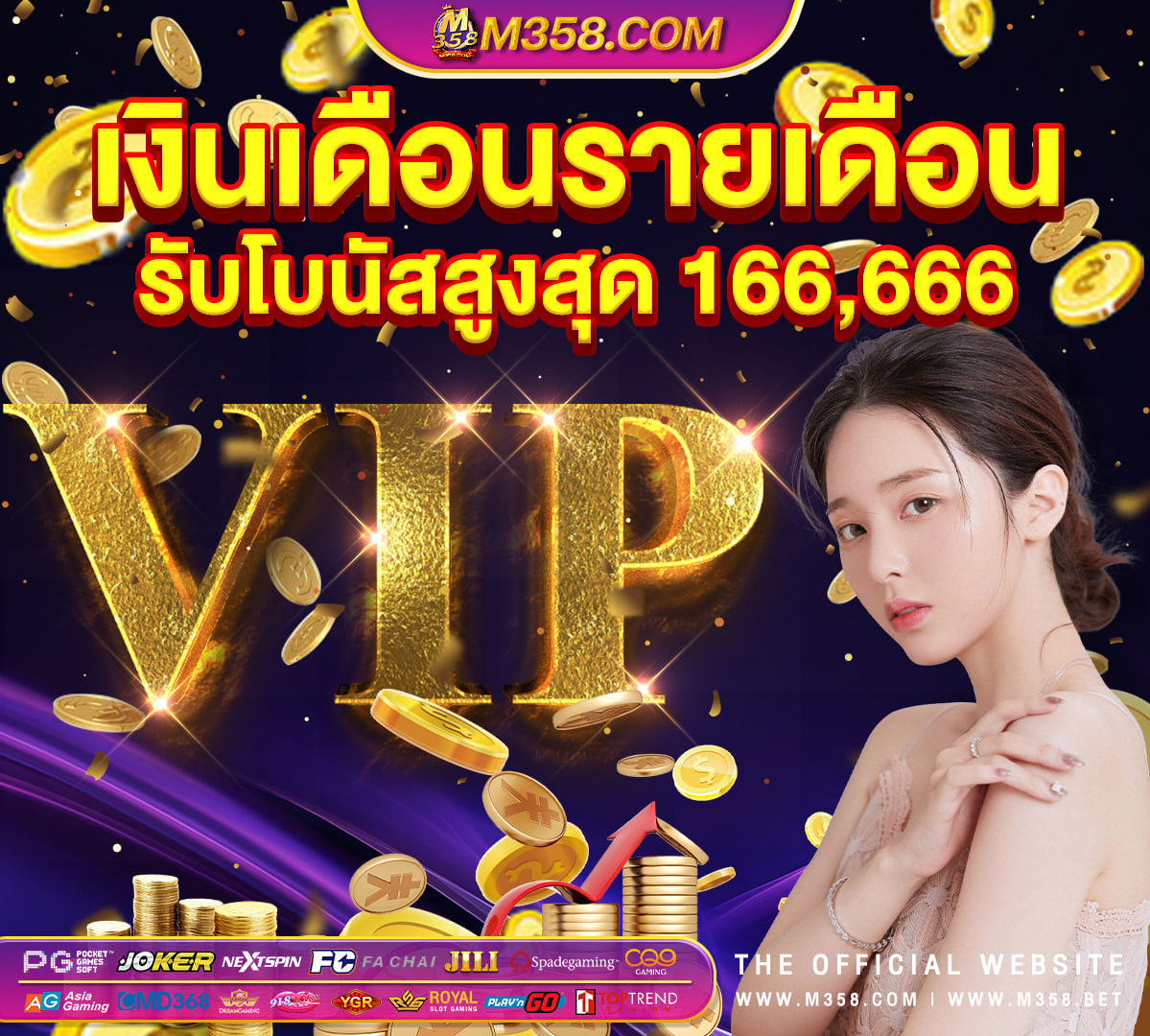 101 superslot pg ฝาก 20 รับ100 ล่าสุด 2024